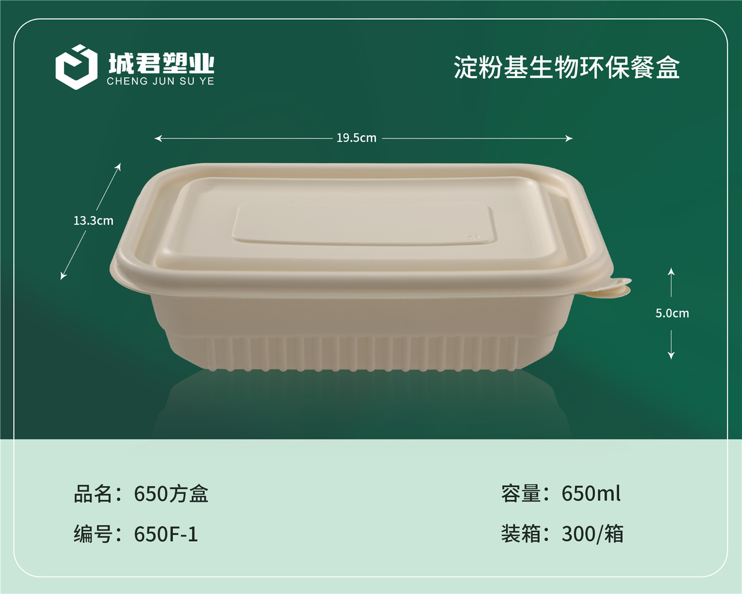 武威市玉米餐盒PP餐盒 - 一站式服务