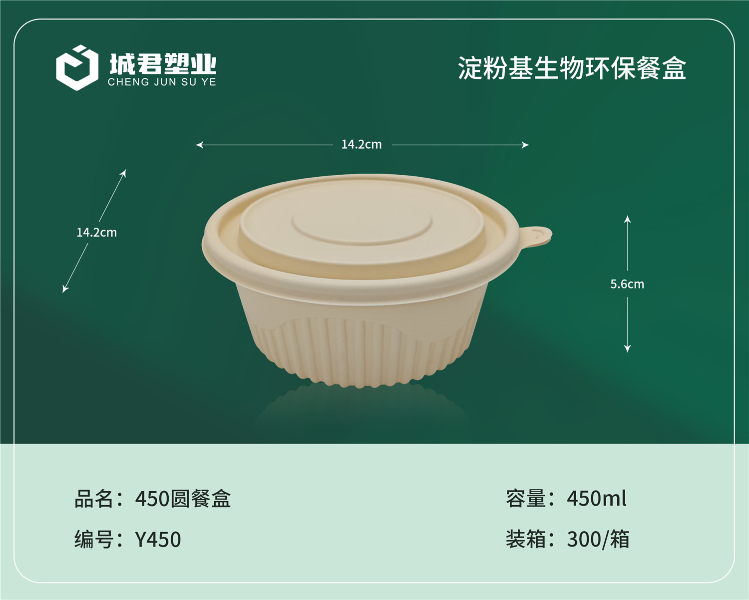 武威市一次性吸塑杯月饼托 - 哪里好