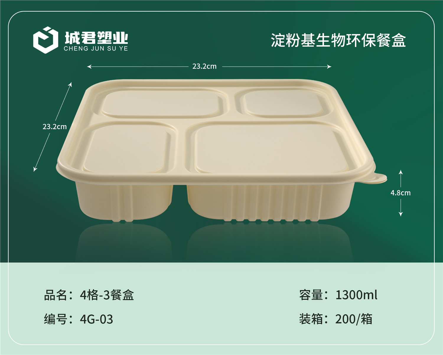 武威市PP吸塑餐盒月饼托 - 哪里好