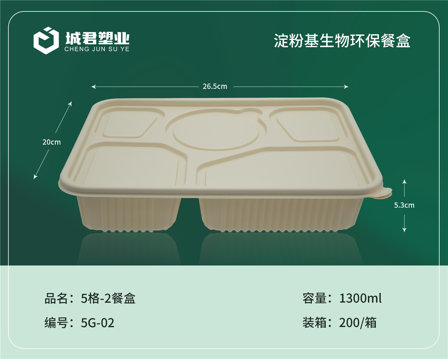 武威市轻食餐盒塑料餐盒 - 推荐