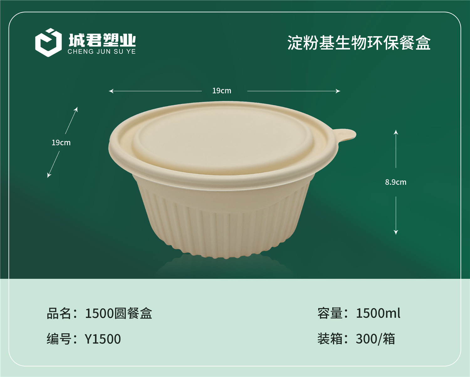 武威市月饼托月饼托 - 推荐